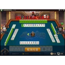 濟(jì)南手機(jī)麻將APP定制開(kāi)發(fā)微信登陸技術(shù)穩(wěn)定麻將源碼開(kāi)發(fā)