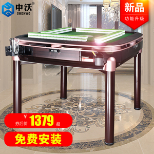 手機(jī)微信麻將軟件開(kāi)發(fā)定制