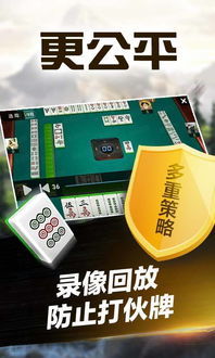 手機(jī)麻將開(kāi)掛怎么用不了,手機(jī)麻將開(kāi)掛怎么用不了了