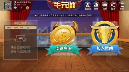 廣州手機麻將開發(fā)公司哪家好?網(wǎng)上房卡游戲麻將開發(fā)