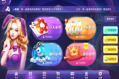 手機麻將開發如何做出有品質的產品