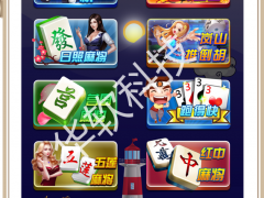 山東手機(jī)房卡麻將開發(fā)網(wǎng)頁(yè)H5版本無(wú)需軟件APP價(jià)格及報(bào)價(jià)-機(jī)電商情網(wǎng)在線產(chǎn)品報(bào)價(jià)