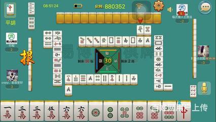 手機麻將、斗地主等牌類游戲軟件定制開發——以山東威海麻將為例