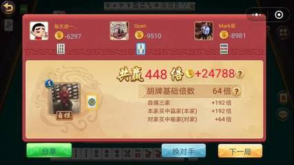 探析麻將游戲中的公平性與安全風(fēng)險(xiǎn)