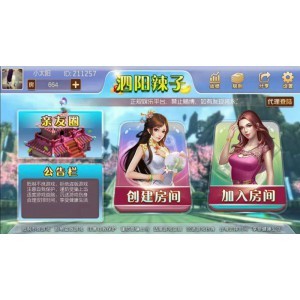 合肥地區(qū)手機(jī)麻將App開發(fā)公司推薦與選擇指南