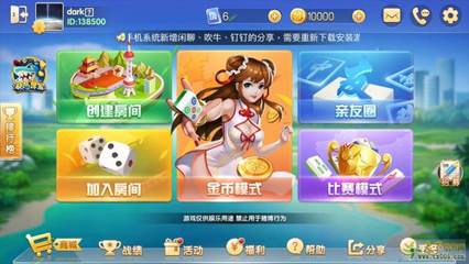 地方棋牌游戲開(kāi)發(fā) 房卡模式下的市場(chǎng)機(jī)遇與技術(shù)實(shí)現(xiàn)